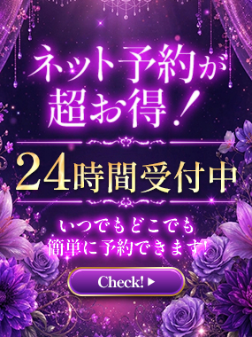 スペシャルバナー2